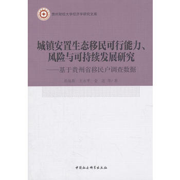 (zhn)B(ti)L(fng)U(xin)cɳm(x)l(f)չоFʡ{(dio)锵(sh)(j)