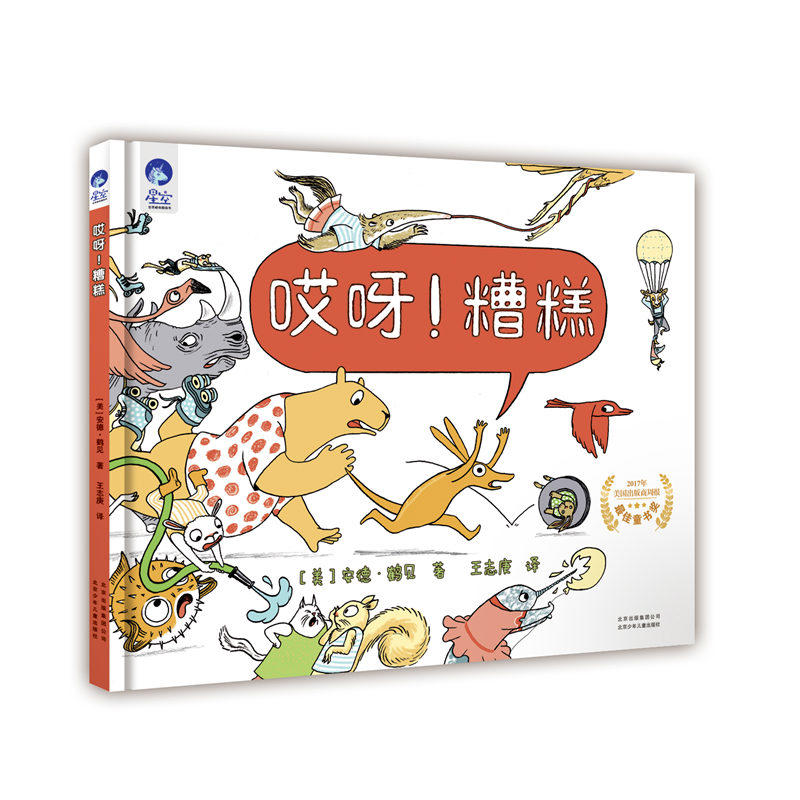 ǿ羫xD ѽ