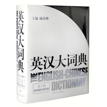 Ӣh~䣨ڶ棩s@׌Ç҈Dȶ(lin)χgˆTʹõҪӢhߕ