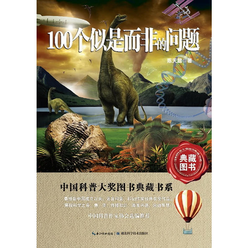100(g)ǶǵĆ} Ї(gu)մ(jing)Dؕϵ