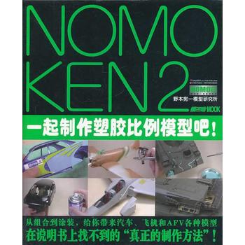 NOMOKEN2 Ұһо һzģͰ