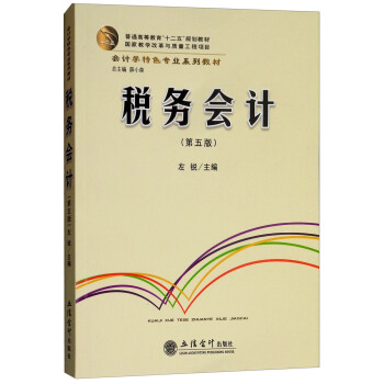 (w)(hu)Ӌ(j)棩/(hu)Ӌ(j)W(xu)ɫI(y)ϵн̲ͨߵȽʮ塱Ҏ(gu)̲