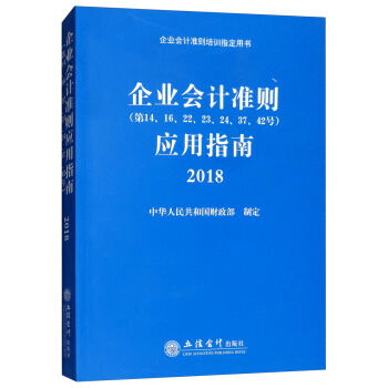 I(y)(hu)Ӌ(j)(zhn)t14162223243742̖(ho)(yng)ָ2018
