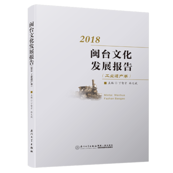 }_Ļl(f)չ棨2018 I(y)za