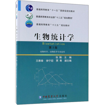 y(tng)Ӌ(j)W(xu)3 (dng)ƌW(xu)(dng)t(y)W(xu)(zhun)I(y)mã/ͨߵȽʮһ塱(gu)Ҽ(j)Ҏ(gu)̲