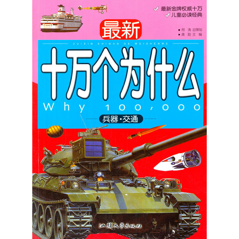 ͨ(עʈD)(ʮf(g)ʲô)