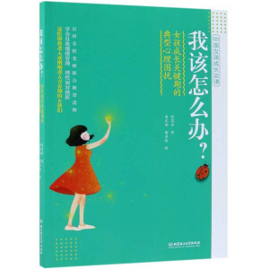 ԓôkŮL(zhng)P(gun)Iڵĵ_