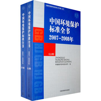 Ї(gu)h(hun)o(h)(bio)(zhn)ȫ20072008꣩(c)