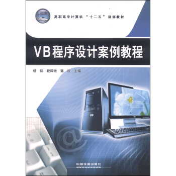VBO(sh)Ӌ(j)̳/ߌ(zhun)Ӌ(j)C(j)ʮ塱Ҏ(gu)̲