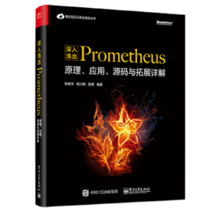 \PrometheusԭáԴacչԔ