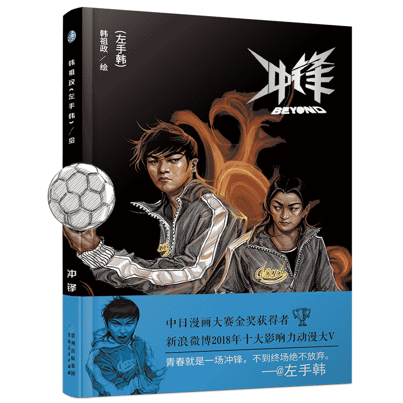 _hNnoഺL(zhng)֮2019ȫ³ʬF(xin)