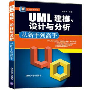 UML ģO(sh)Ӌ(j)c ֵ