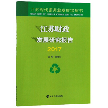 Kؔl(f)չо棨2017/KF(xin)՘I(y)l(f)չGƤ