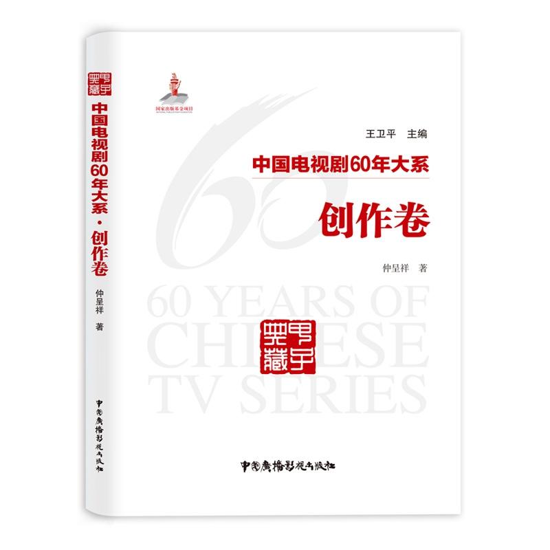 Ї(gu)ҕ60ϵ(chung)