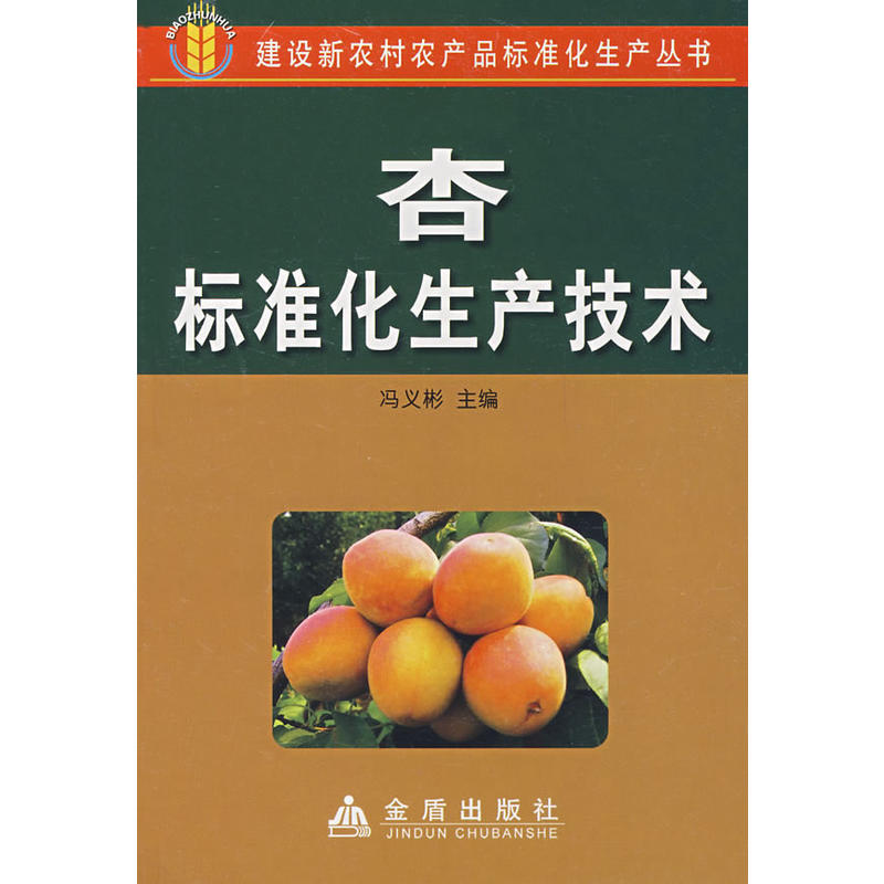Ә(bio)ʻa(chn)g(sh)*
