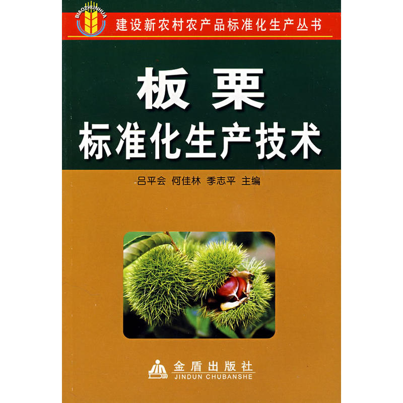 (bio)ʻa(chn)g(sh)