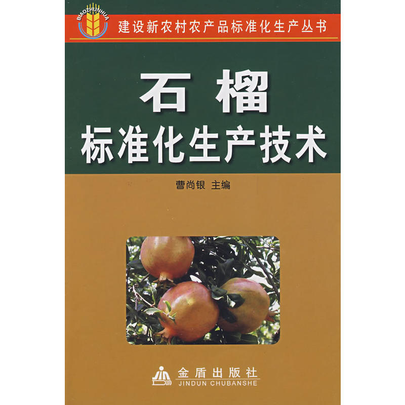 ʯ(bio)ʻa(chn)g(sh)