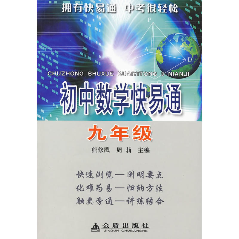 Д(sh)W(xu)ͨ꼉