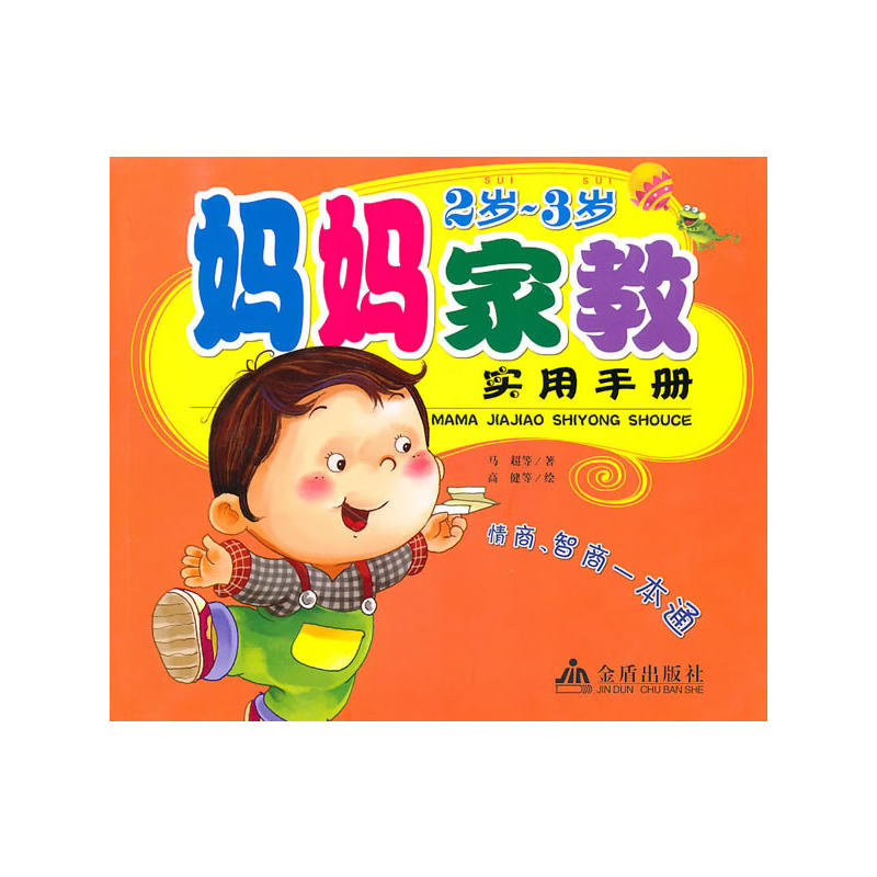 ҽ̌(sh)փԣ2q-3q