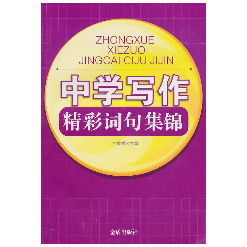 ЌW(xu)(xi)~伯\