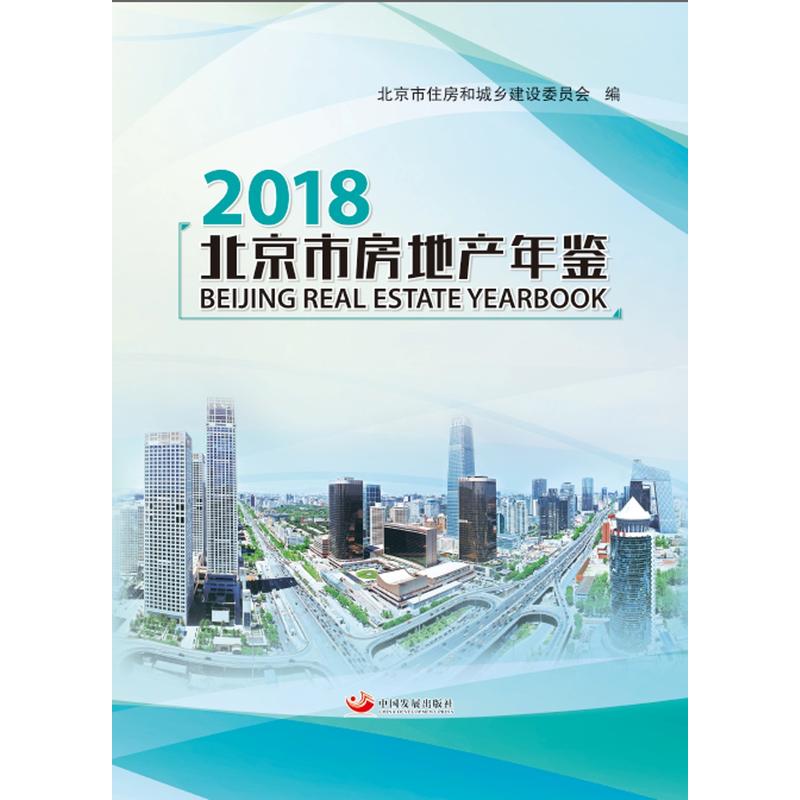 зخab 2018