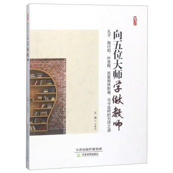 λ󎟌W(xu)̎֪~ʥKķ˹RBµĞ鎟֮