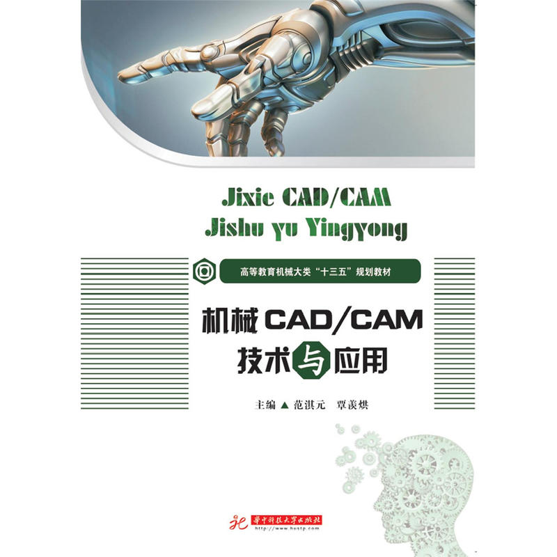 CеCAD/CAMg(sh)c