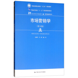 ЈINW棩(21oߌƷ̲ġ(jng)Q(mo)ͨϵͨߵI(y)ʮ塱Ҏ(gu)̲ģͨߵȽʮһ塱ҼҎ(gu)̲)