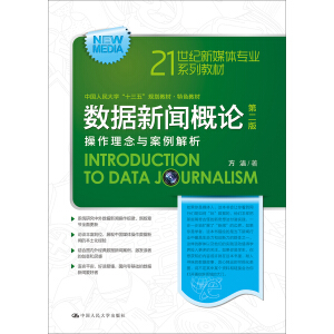 (sh)(j)Փڶ棩(21o(j)ýwI(y)ϵн̲ЇW(xu)ʮ塱Ҏ(gu)̲ġɫ̲)