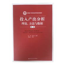 Ͷa(chn)Փc(sh)(j)ڶ棩¾21o(j)(jng)(j)W(xu)ϵн̲ģ