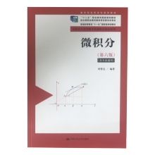 ΢e֣棩(ߌߵȔ(sh)W(xu)A(ch)ɫ̲ϵУʮ塱I(y)Ҏ(gu)̲ (jng)ȫI(y)̲ČίT)