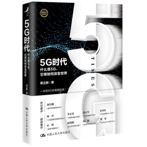 5Grʲô5Gθ׃