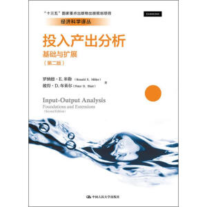 Ͷa(chn)A(ch)cUչ(ڶ棩(jng)ƌW(xu)gʮ塱cҎ(gu)Ŀ