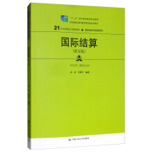 HY(ji)㣨棩(21o(j)ߌҎ(gu)̲ġH(jng)(j)cQ(mo)ϵʮ塱I(y)Ҏ(gu)̲  (jng)ȫI(y)̲ČίT(hu))
