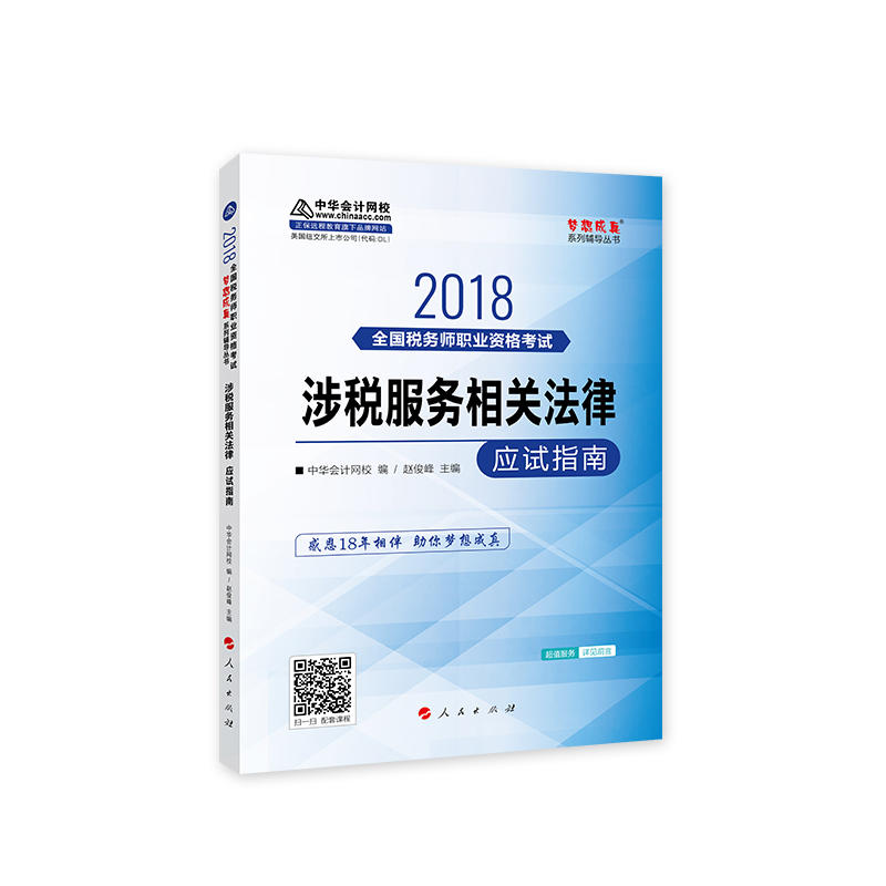 AӋW(wng)У2018 Վ 涐P ԇָ ϵпԇo̲ĈD pɂ俼^P