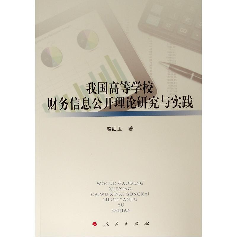 ҇(gu)ߵȌW(xu)Уؔ(ci)(w)Ϣ_Փоc(sh)`L)