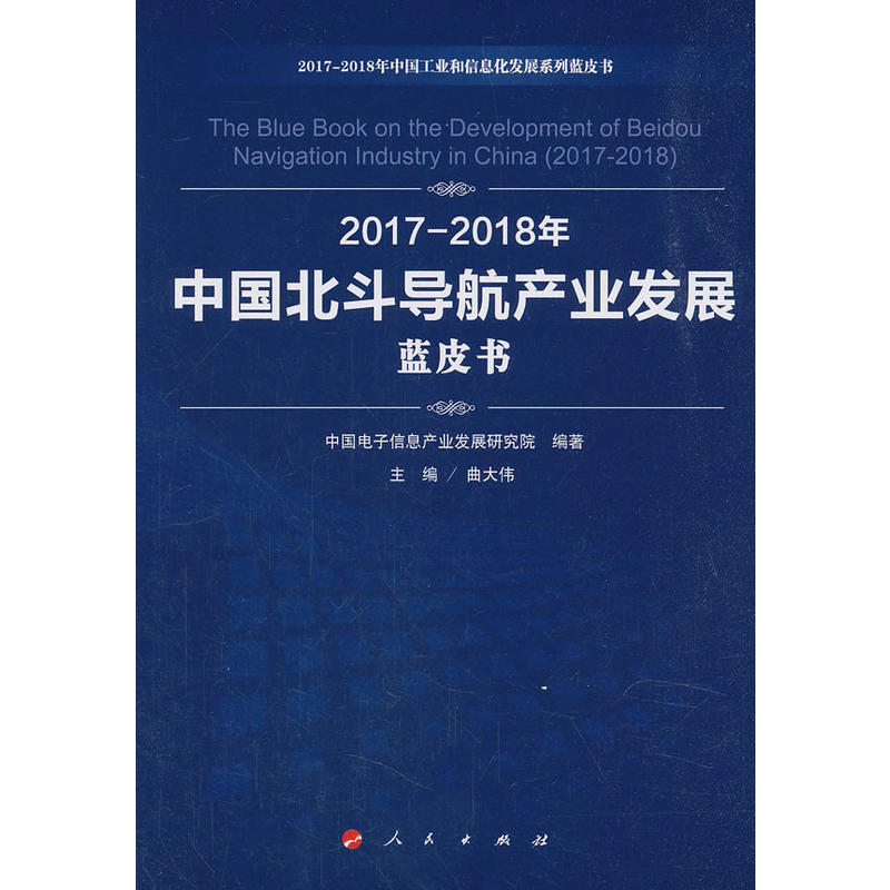 2017-2018Їa(chn)I(y)l(f)չ{Ƥ2017-2018ЇI(y)Ϣl(f)չϵ{Ƥ