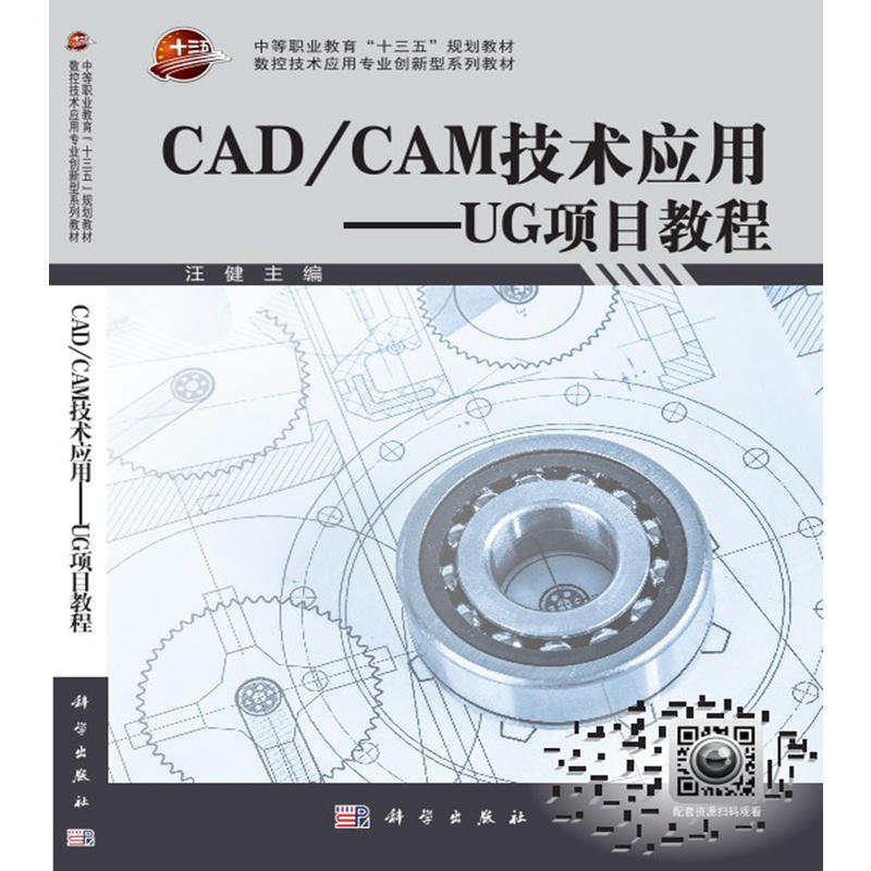 CADCAMg(sh)áUGĿ̳