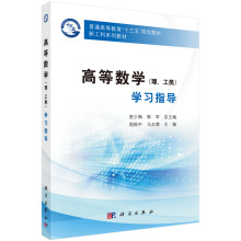 ߵȔ(sh)W(xu)(li)W(xu)(x)ָ(do)