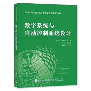 ȫW(xu)O(sh)Ӌ(j)ِӖ(xn)̵̳3փԡ(sh)ϵy(tng)cԄ(dng)ϵy(tng)O(sh)Ӌ(j)