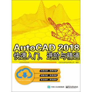 AutoCAD 2018  TM(jn)Acͨ