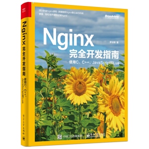 Nginxȫ_l(f)ָϣʹCC++JavaScriptLua