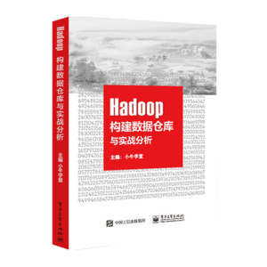 Hadoop(gu)(sh)(j)}c(zhn)