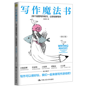 ħ28(g)(chung)⌑(x)׌D(zhun)ӆ棩
