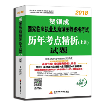 俼RyɈ(zh)I(y)t(y)2019 RyɈ(zh)I(y)t(y)2018 °Ry2018R(zh)I(y)t(y)Yԇv꿼c(din)σ(c)ԇ}