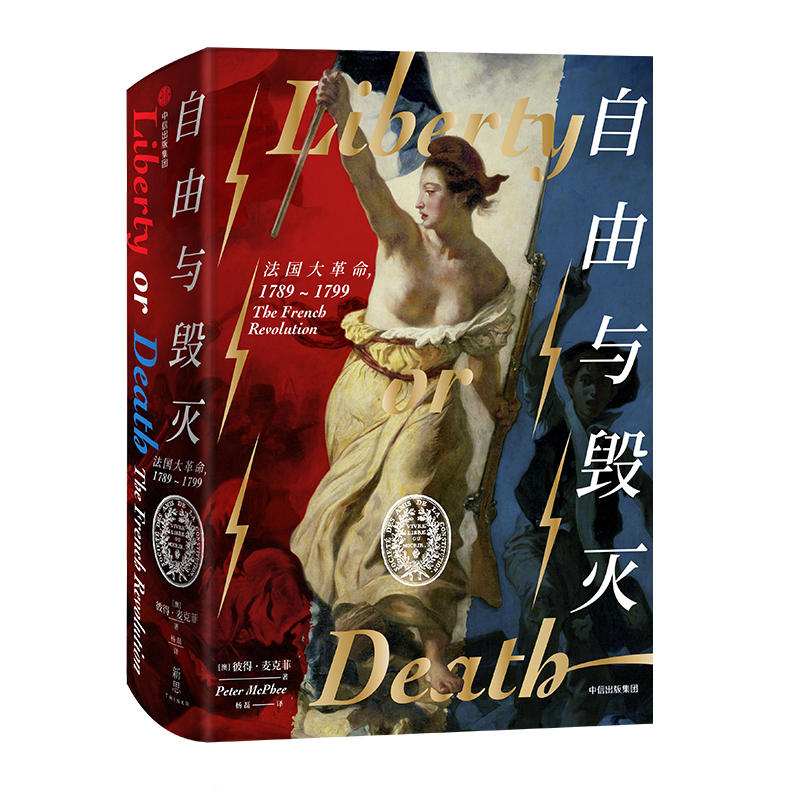 c磺1789-1799