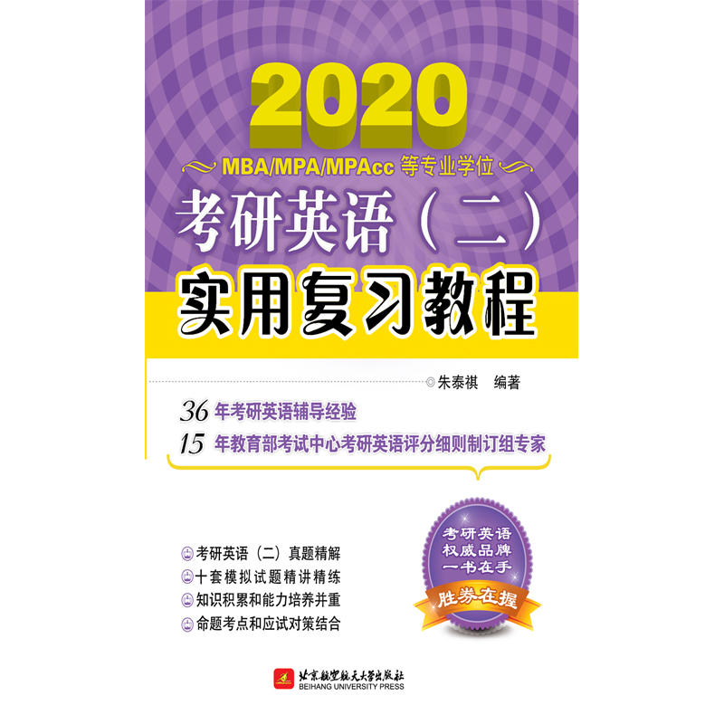 2020̩ӢZÏ(f)̳