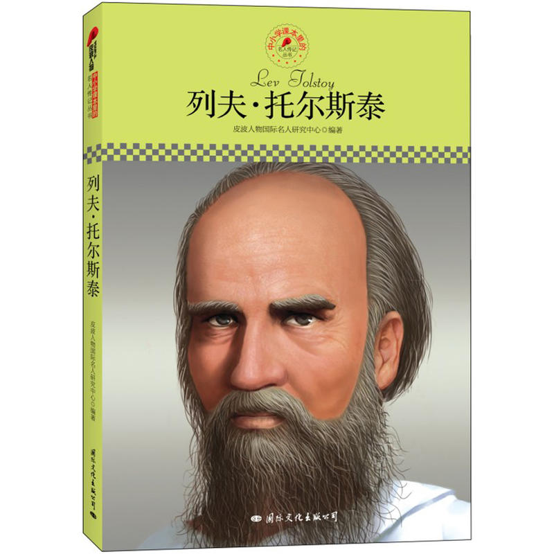 СW(xu)n˂ӛзР˹̩ƤذƳmСW(xu)xӛ