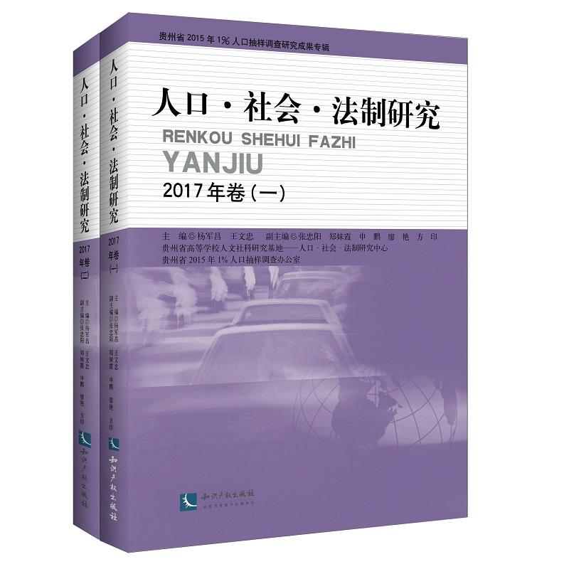 ˿о2017(һ)