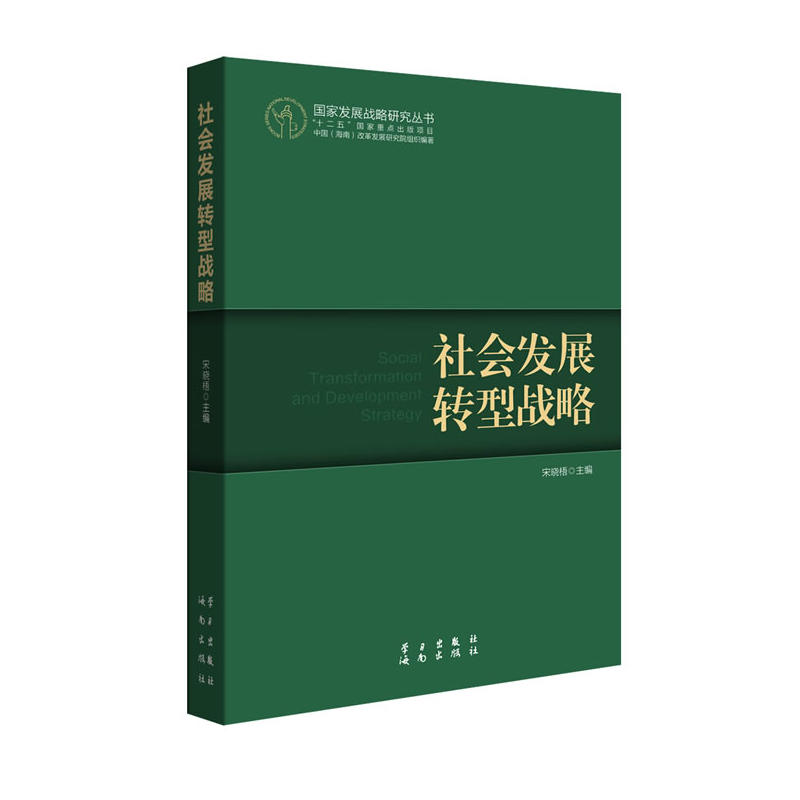 (hu)l(f)չD(zhun)͑(zhn)ԣ(gu)Ұl(f)չ(zhn)ԅ(sh)ʮ塱(gu)c(din)(xing)Ŀ